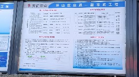 坪山區業通一路市政工程項目-市政圍擋、施工圍擋、鋼圍擋、pvc圍擋請認準旭東