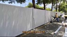 200米PVC圍擋送達現場安裝使用