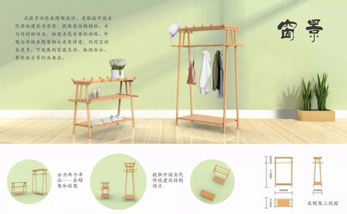 2019第四屆 龍韻杯 國(guó)際 龍泉 竹木產(chǎn)品創(chuàng)新設(shè)計(jì)大賽獲獎(jiǎng)結(jié)果公布