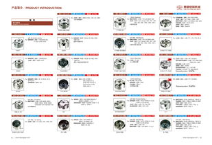 寧波勇耀縫紉機械產品樣本設計 平面設計新視野