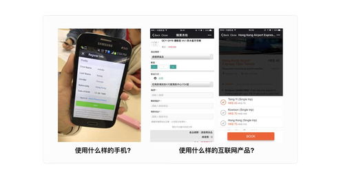 金融產(chǎn)品服務(wù)設(shè)計沉思錄 香港菲傭匯款服務(wù)的平面設(shè)計思考