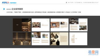 深圳產(chǎn)品外觀設(shè)計服務(wù) 打造視覺與功能的完美融合