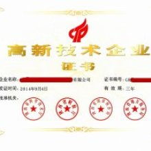 科技中介服務(wù) 連接創(chuàng)新與市場(chǎng)的橋梁