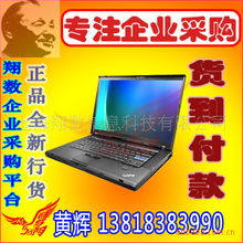 上海翔數(shù)信息科技 專(zhuān)業(yè)服務(wù)器與工作站產(chǎn)品列表及科技中介服務(wù)